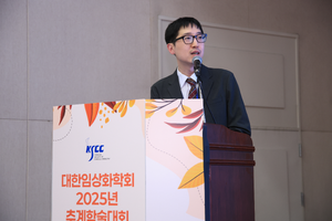 10.17 추계학술대회